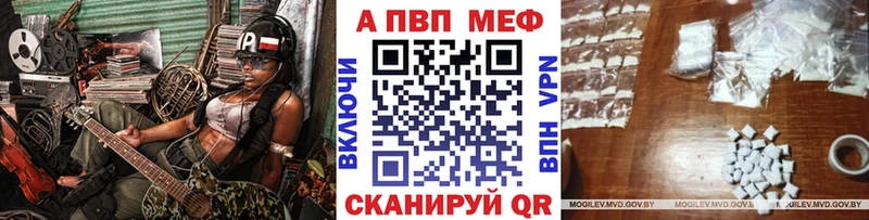Названия наркотиков Теберда Бошки Шишки  Кокаин  A PVP  Меф мяу мяу  ГАШИШ 