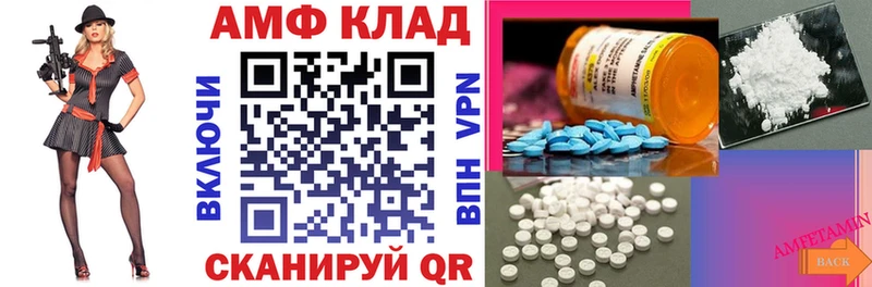 kraken   купить   Теберда  Амфетамин Розовый 