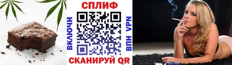 Печенье с ТГК конопля  купить наркотик  Теберда 