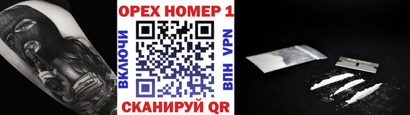 как найти закладки Теберда Кокаин 97%