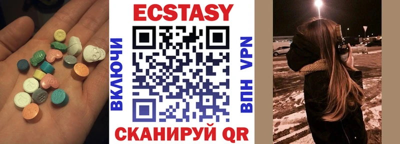 blacksprut сайт  где купить наркоту  Теберда  Экстази ешки 