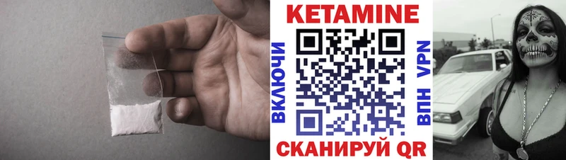 КЕТАМИН ketamine  Теберда 