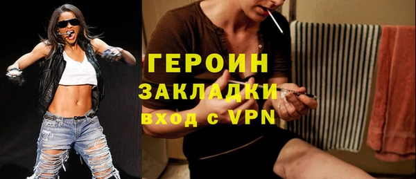 гидра Баксан
