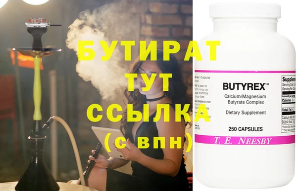 гашиш Пролетарск