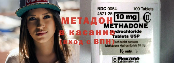 таблы Балахна