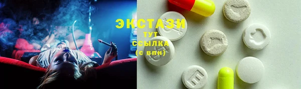 гидра Баксан