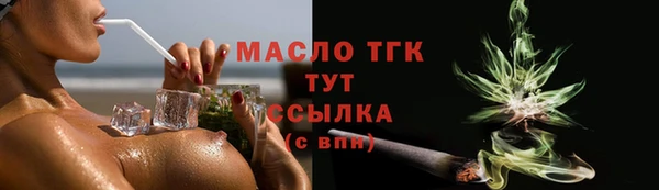 гидра Баксан