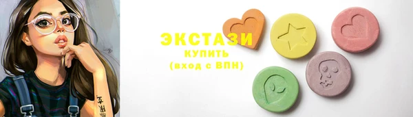 гидра Баксан