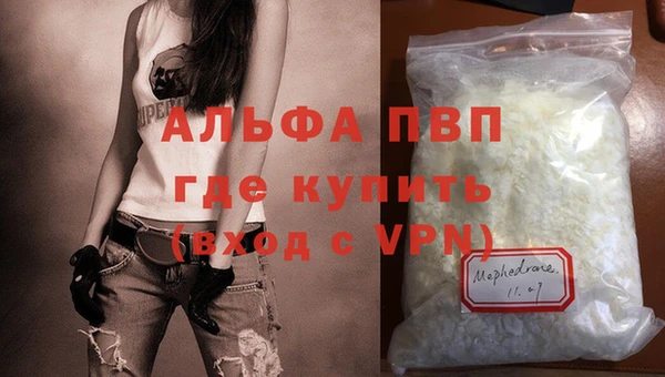 гидра Баксан