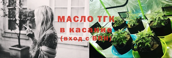 гидра Баксан