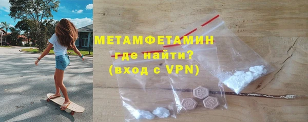 гидра Баксан