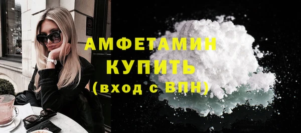 гидра Баксан