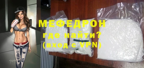 мескалин Аркадак