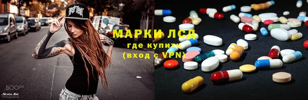 кристаллы Протвино