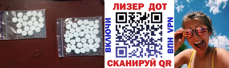 магазин  наркотиков  Теберда  ЛСД экстази ecstasy 
