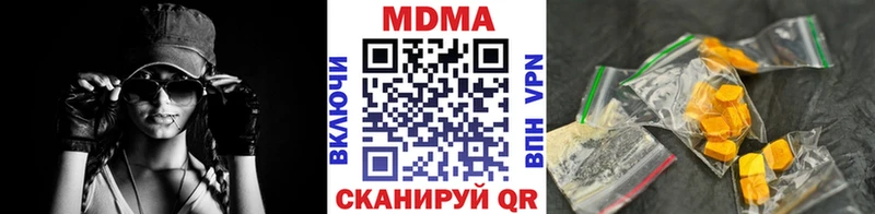 MDMA crystal  Теберда 