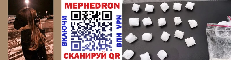Мефедрон  Теберда