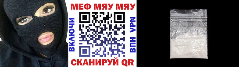 купить  сайты  Теберда  МЯУ-МЯУ кристаллы 