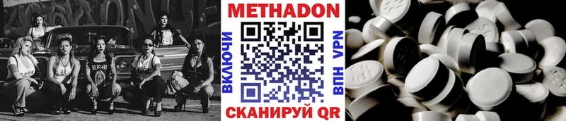 это Telegram Теберда Метадон methadone