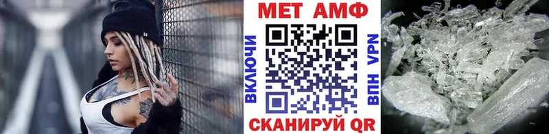 МЕГА ссылки  Теберда  МЕТАМФЕТАМИН винт  где можно купить наркотик 