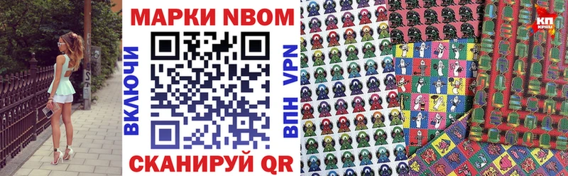 нарко площадка телеграм  Теберда  Марки 25I-NBOMe 1,5мг 