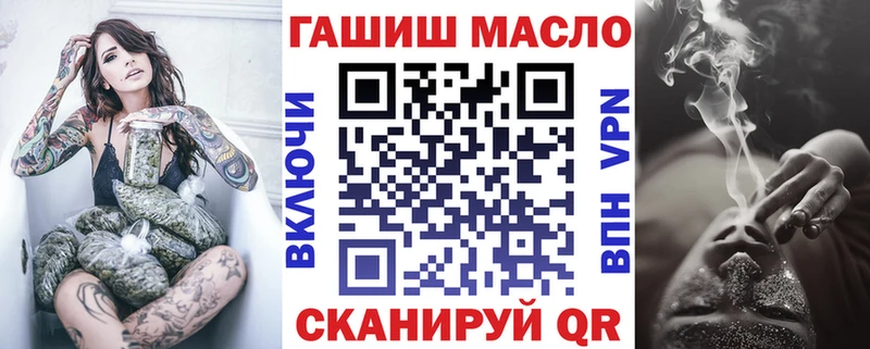 гидра ссылки  Теберда  ТГК вейп 