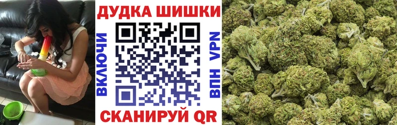Конопля Amnesia Теберда